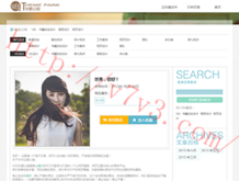 澳门118186开奖115516